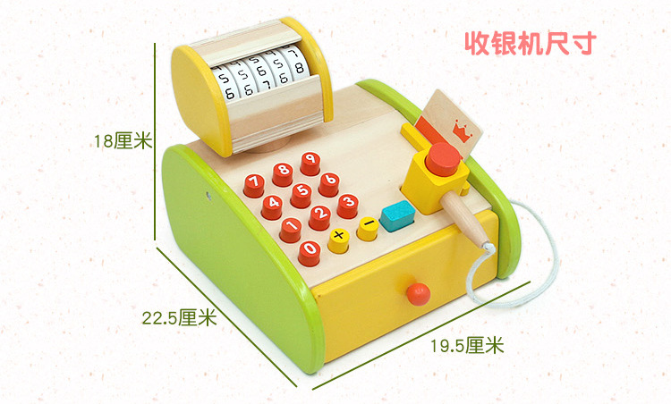 Children's Wooden Simulation Supermarket Cash Register Kindergarten Play House Supermarket Cashier Machine Early Education Educational Wooden Toys Children's Wooden Simulation Supermarket Cash Register Kindergarten Play House Supermarket Cashier Machine Early Education Educational Wooden Toys