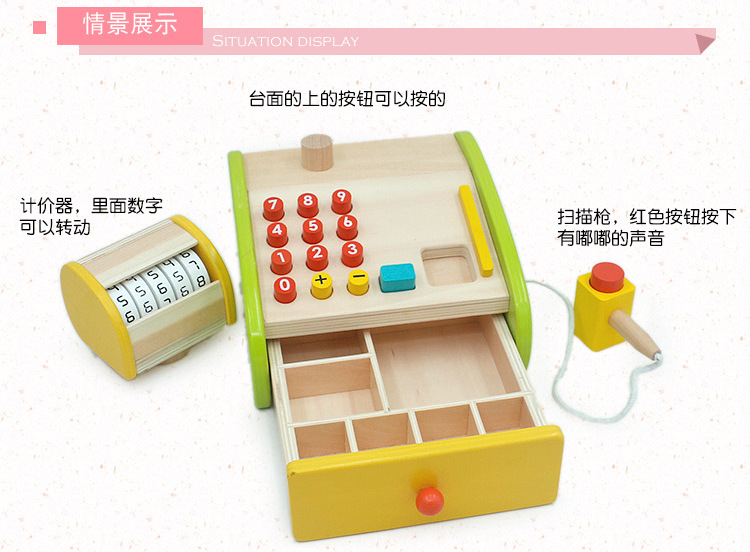 Children's Wooden Simulation Supermarket Cash Register Kindergarten Play House Supermarket Cashier Machine Early Education Educational Wooden Toys Children's Wooden Simulation Supermarket Cash Register Kindergarten Play House Supermarket Cashier Machine Early Education Educational Wooden Toys
