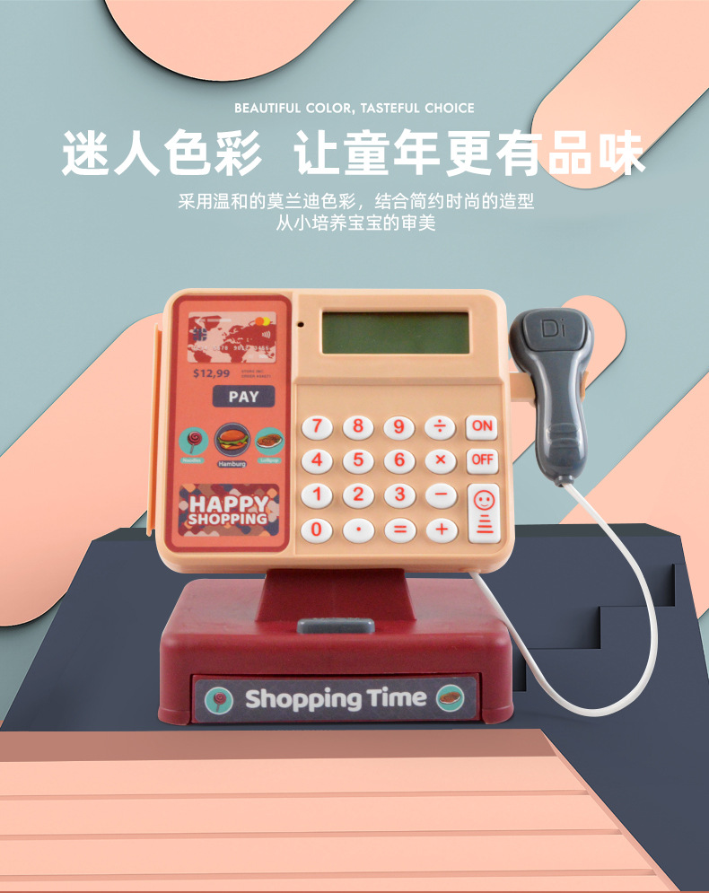 Play House Toy Children's Supermarket Cash Register Toy Girl's Toy with Calculator Simulation Cash Register Toy Play House Toy Children's Supermarket Cash Register Toy Girl's Toy with Calculator Simulation Cash Register Toy