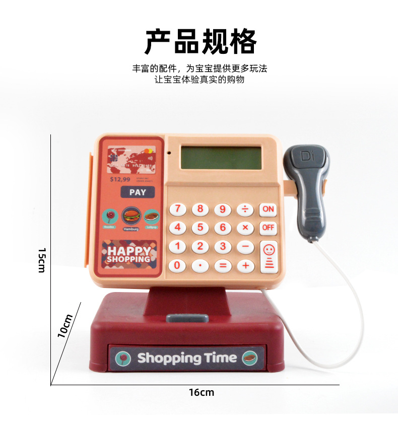 Play House Toy Children's Supermarket Cash Register Toy Girl's Toy with Calculator Simulation Cash Register Toy Play House Toy Children's Supermarket Cash Register Toy Girl's Toy with Calculator Simulation Cash Register Toy
