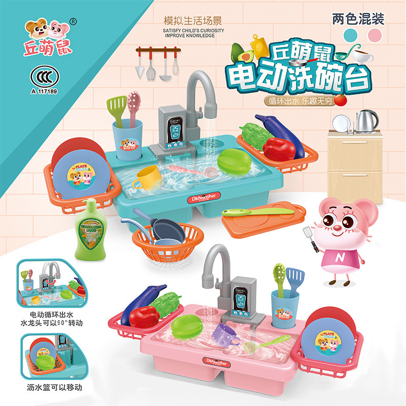 Foreign Trade New Multi-Function Simulation Cash Register Toy Home Appliance Series Children Play House Electric Lamplight Music