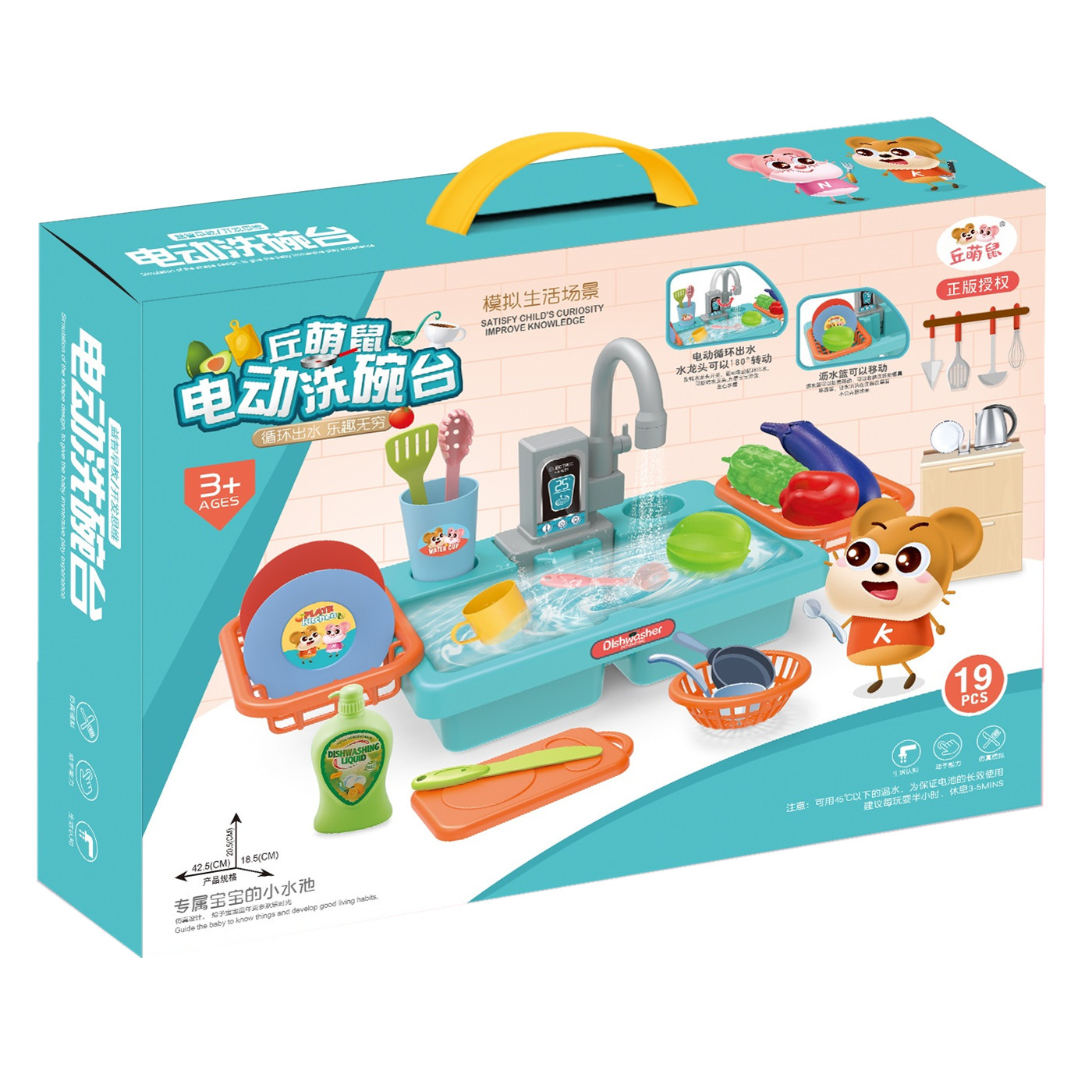 Foreign Trade New Multi-Function Simulation Cash Register Toy Home Appliance Series Children Play House Electric Lamplight Music