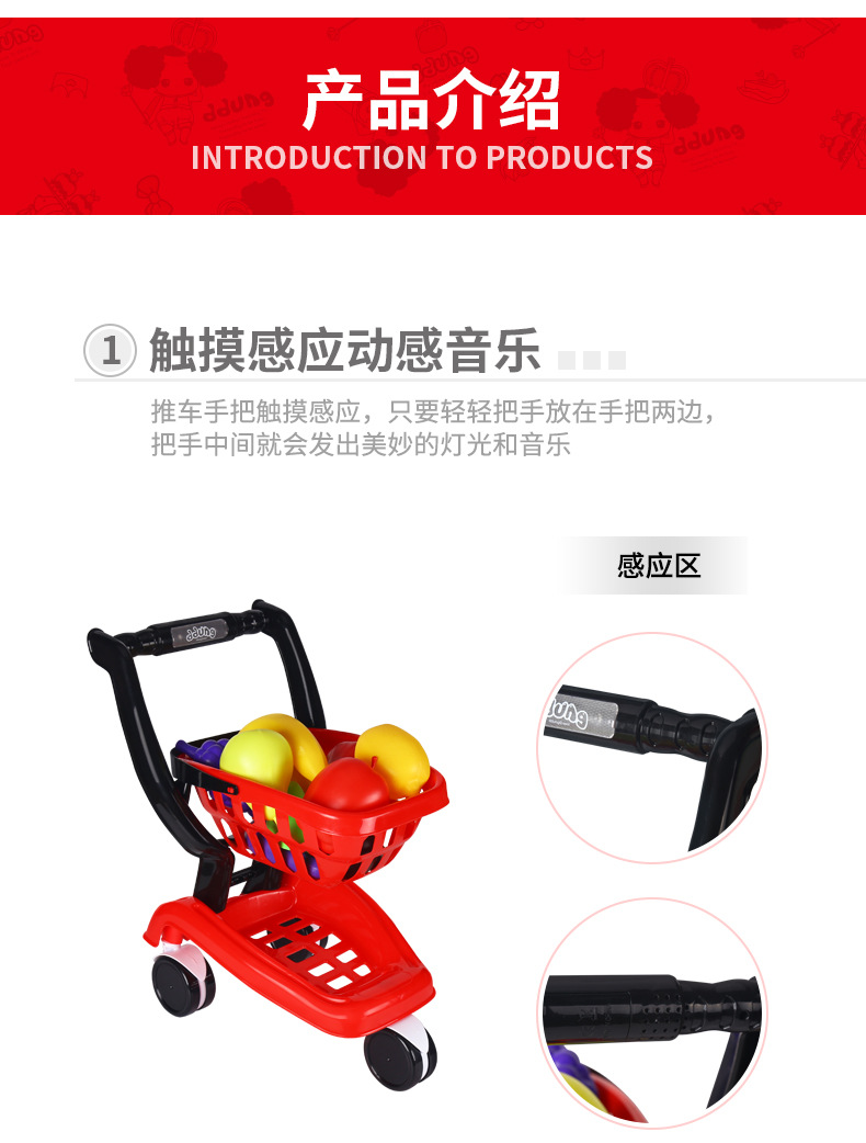 Ddung/ Ddung Educational Toys Shopping Cart Cash Register Combination Baby House Playing Simulation Toys Children Gifts Ddung/ Ddung Educational Toys Shopping Cart Cash Register Combination Baby House Playing Simulation Toys Children Gifts