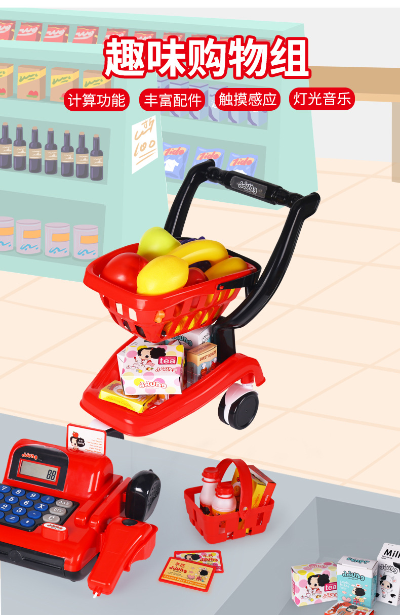 Ddung/ Ddung Educational Toys Shopping Cart Cash Register Combination Baby House Playing Simulation Toys Children Gifts Ddung/ Ddung Educational Toys Shopping Cart Cash Register Combination Baby House Playing Simulation Toys Children Gifts