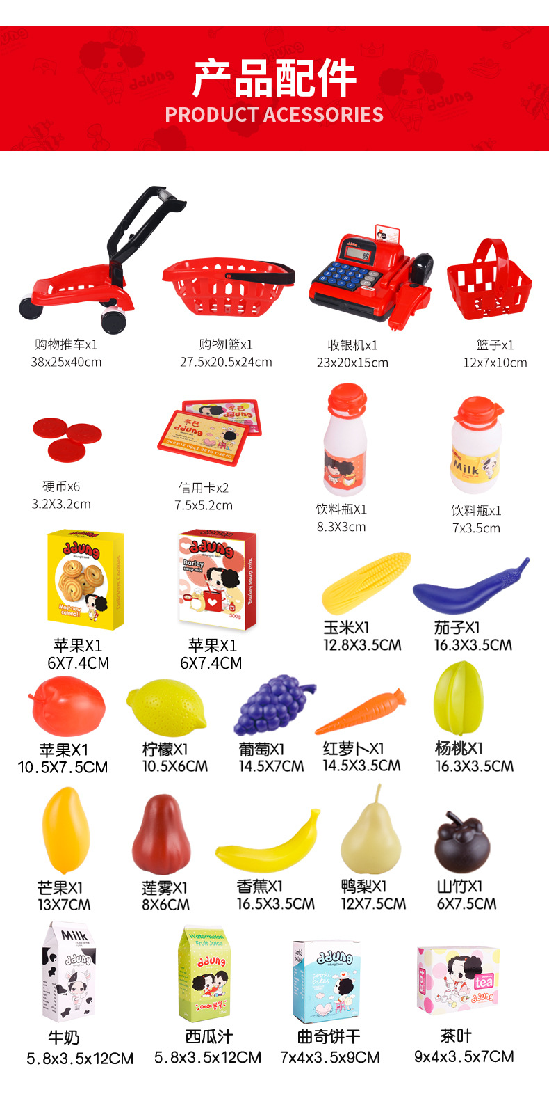 Ddung/ Ddung Educational Toys Shopping Cart Cash Register Combination Baby House Playing Simulation Toys Children Gifts Ddung/ Ddung Educational Toys Shopping Cart Cash Register Combination Baby House Playing Simulation Toys Children Gifts