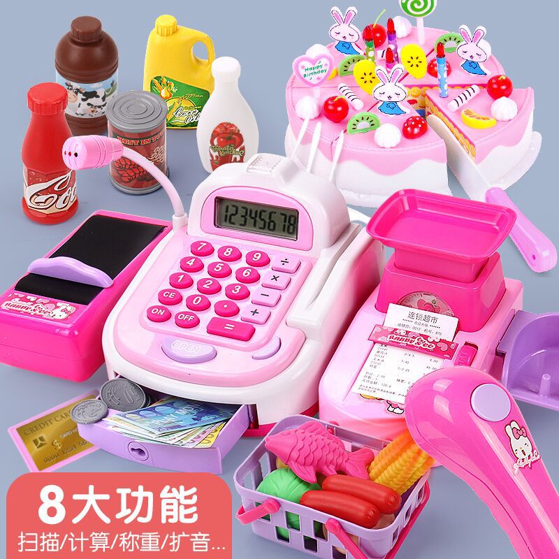 Play House Children&#039;s Toy Girl Supermarket Cash Register Girls&#039; Birthday Gifts Little Princess Child Baby Set