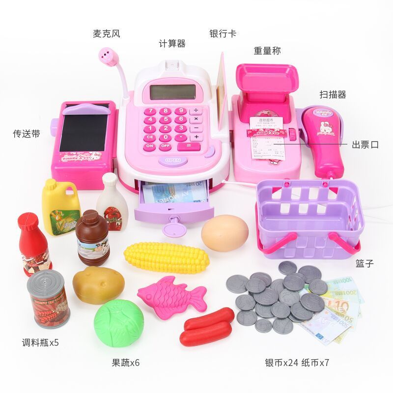 Play House Children&#039;s Toy Girl Supermarket Cash Register Girls&#039; Birthday Gifts Little Princess Child Baby Set