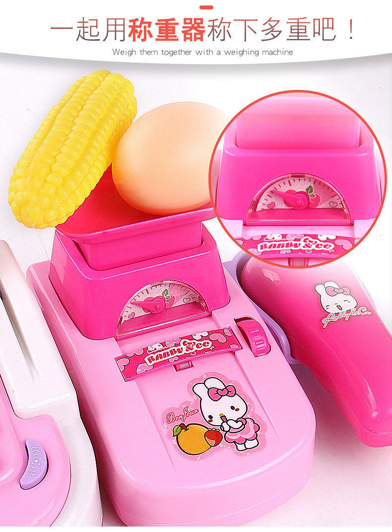 Play House Children's Toy Girl Supermarket Cash Register Girls' Birthday Gifts Little Princess Child Baby Set Play House Children's Toy Girl Supermarket Cash Register Girls' Birthday Gifts Little Princess Child Baby Set