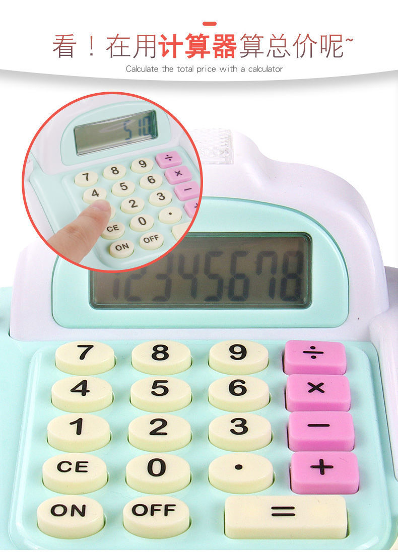 Play House Children's Toy Girl Supermarket Cash Register Girls' Birthday Gifts Little Princess Child Baby Set Play House Children's Toy Girl Supermarket Cash Register Girls' Birthday Gifts Little Princess Child Baby Set