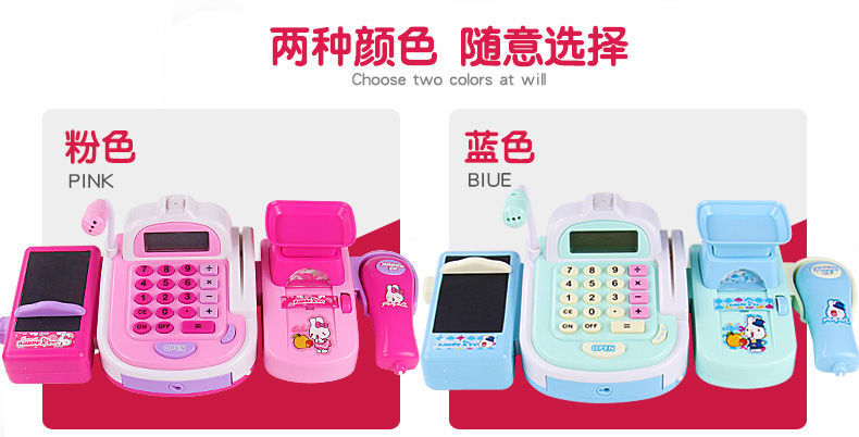 Play House Children's Toy Girl Supermarket Cash Register Girls' Birthday Gifts Little Princess Child Baby Set Play House Children's Toy Girl Supermarket Cash Register Girls' Birthday Gifts Little Princess Child Baby Set