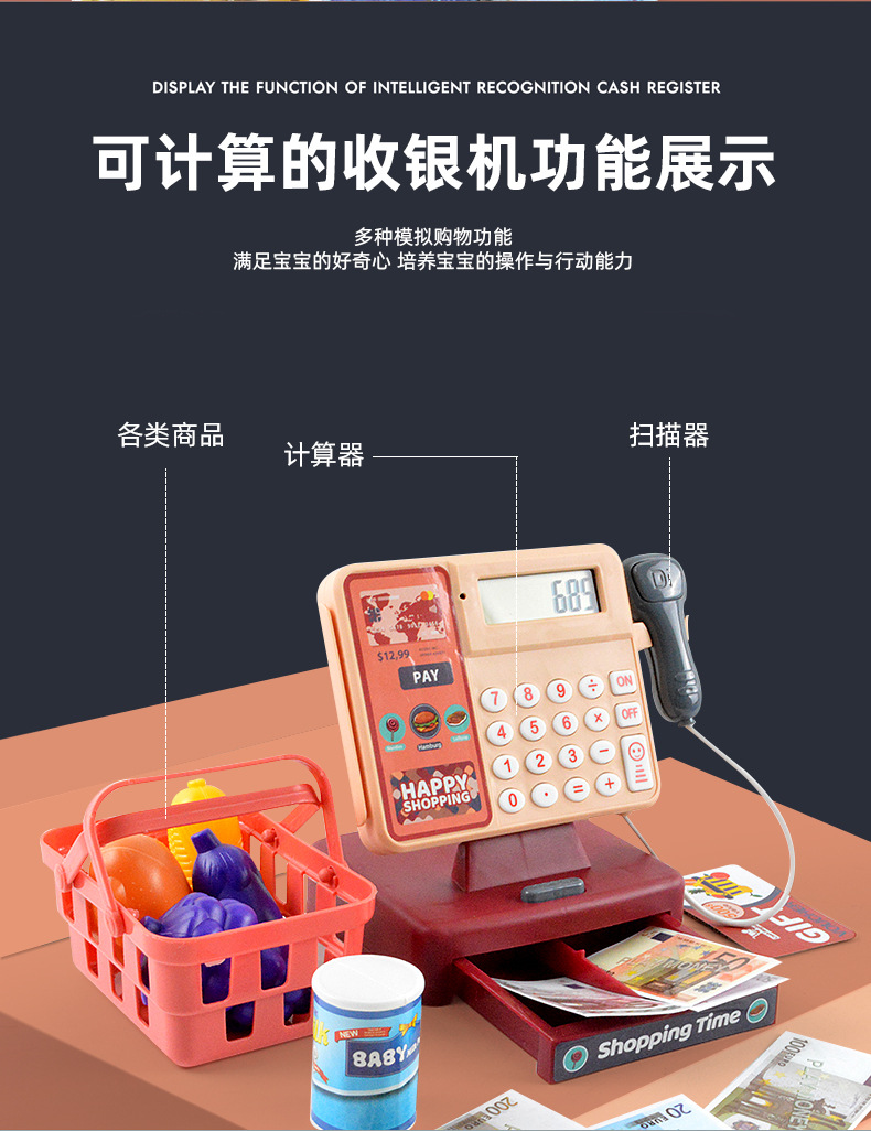 Play House Toy Children's Supermarket Cash Register Toy Girl's Toy with Calculator Simulation Cash Register Toy Play House Toy Children's Supermarket Cash Register Toy Girl's Toy with Calculator Simulation Cash Register Toy