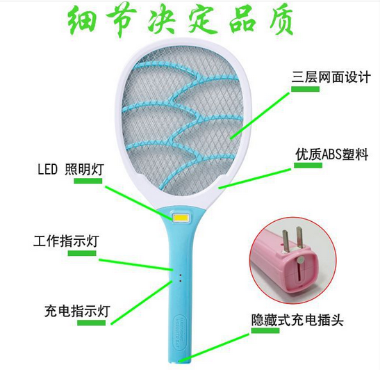 2021 New Rechargeable Electric Mosquito Swatter Household with Cob Lamp Led Mosquito Killer Charging Mosquito Swatter Factory Direct Sales 2021 New Rechargeable Electric Mosquito Swatter Household with Cob Lamp Led Mosquito Killer Charging Mosquito Swatter Factory Direct Sales