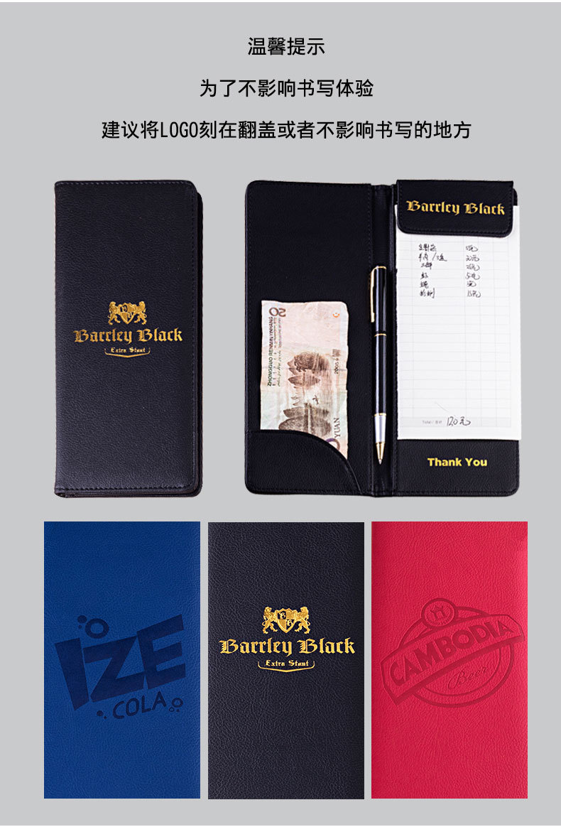 Factory Supply Hotel Leather Cash Register Restaurant Menu Clip Checkout Receipt Bill Can Be Quoted as Pictures and Samples Factory Supply Hotel Leather Cash Register Restaurant Menu Clip Checkout Receipt Bill Can Be Quoted as Pictures and Samples