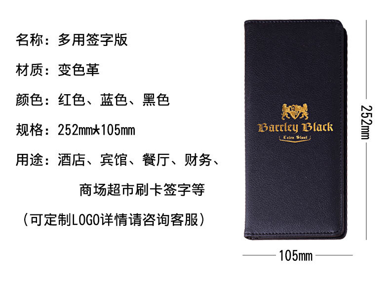 Factory Supply Hotel Leather Cash Register Restaurant Menu Clip Checkout Receipt Bill Can Be Quoted as Pictures and Samples Factory Supply Hotel Leather Cash Register Restaurant Menu Clip Checkout Receipt Bill Can Be Quoted as Pictures and Samples