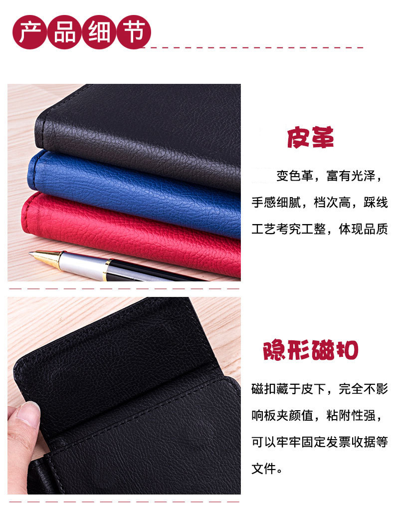 Factory Supply Hotel Leather Cash Register Restaurant Menu Clip Checkout Receipt Bill Can Be Quoted as Pictures and Samples Factory Supply Hotel Leather Cash Register Restaurant Menu Clip Checkout Receipt Bill Can Be Quoted as Pictures and Samples