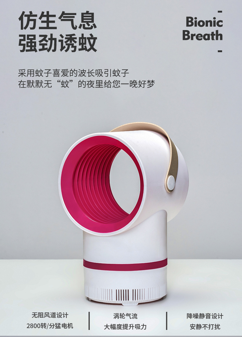 Photocatalyst mosquito killer USB flashlight manufacturer sells a mosquito repellent lamp for home use