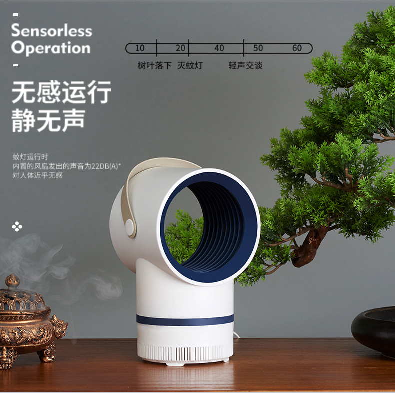 Photocatalyst mosquito killer USB flashlight manufacturer sells a mosquito repellent lamp for home use