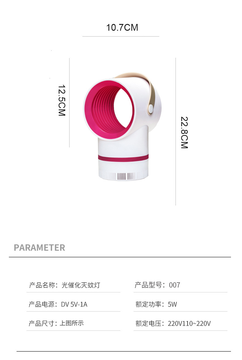 Photocatalyst mosquito killer USB flashlight manufacturer sells a mosquito repellent lamp for home use