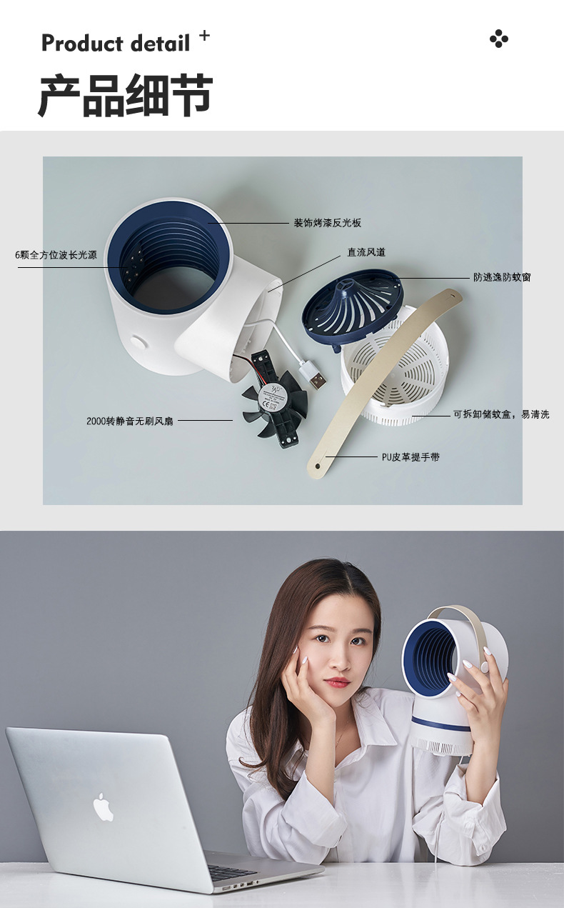 Photocatalyst mosquito killer USB flashlight manufacturer sells a mosquito repellent lamp for home use