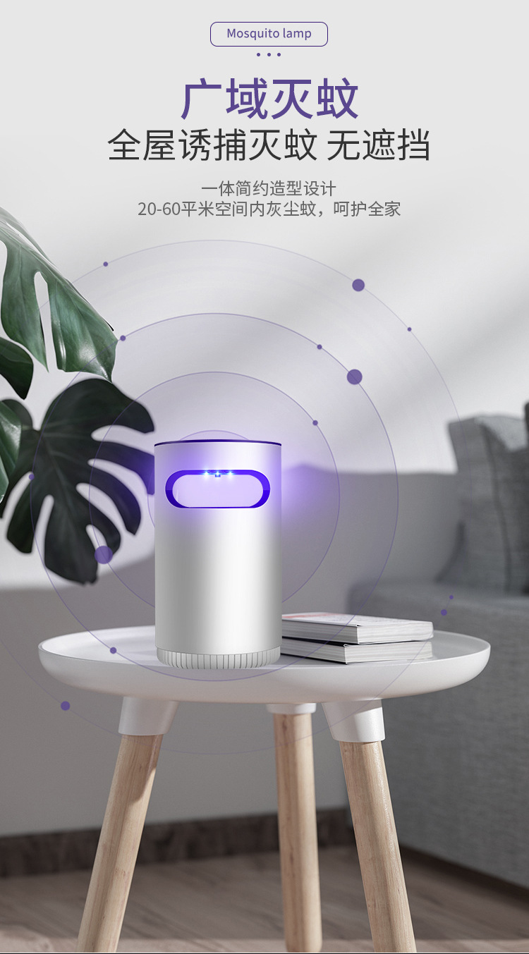 New Style Photocatalyst Indoor Mosquito-Repellent Lamp Efficient Suction Mosquito Repellent USB Mosquito Killer Gadgets New Style Photocatalyst Indoor Mosquito-Repellent Lamp Efficient Suction Mosquito Repellent USB Mosquito Killer Gadgets