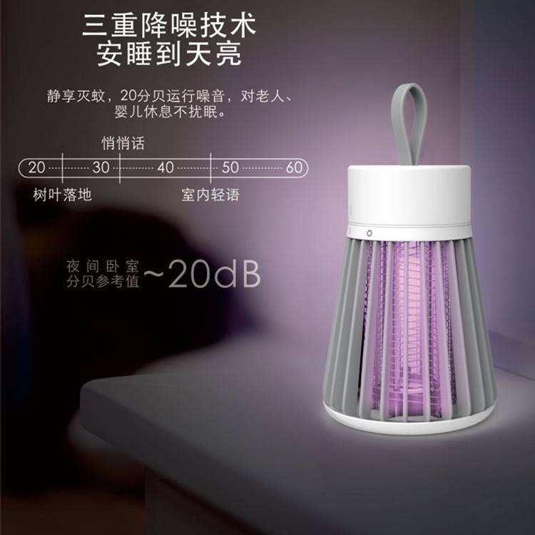 Summer new mosquito lamp electric shock mute mosquito repellent light catalyst physical mosquito killer household