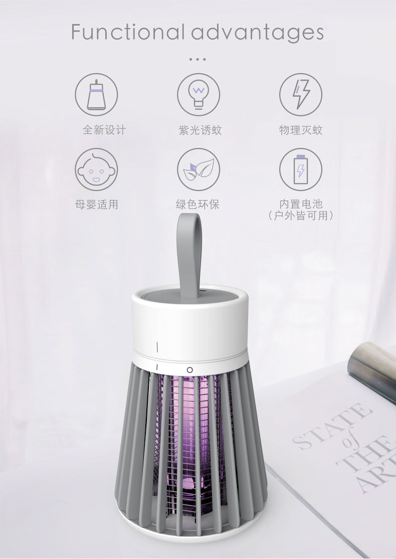 Summer new mosquito lamp electric shock mute mosquito repellent light catalyst physical mosquito killer household Summer new mosquito lamp electric shock mute mosquito repellent light catalyst physical mosquito killer household