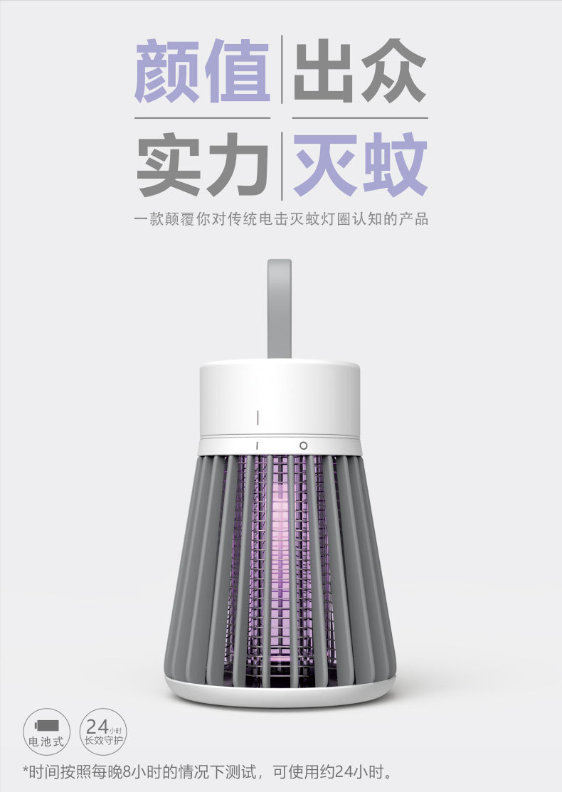 Summer new mosquito lamp electric shock mute mosquito repellent light catalyst physical mosquito killer household Summer new mosquito lamp electric shock mute mosquito repellent light catalyst physical mosquito killer household
