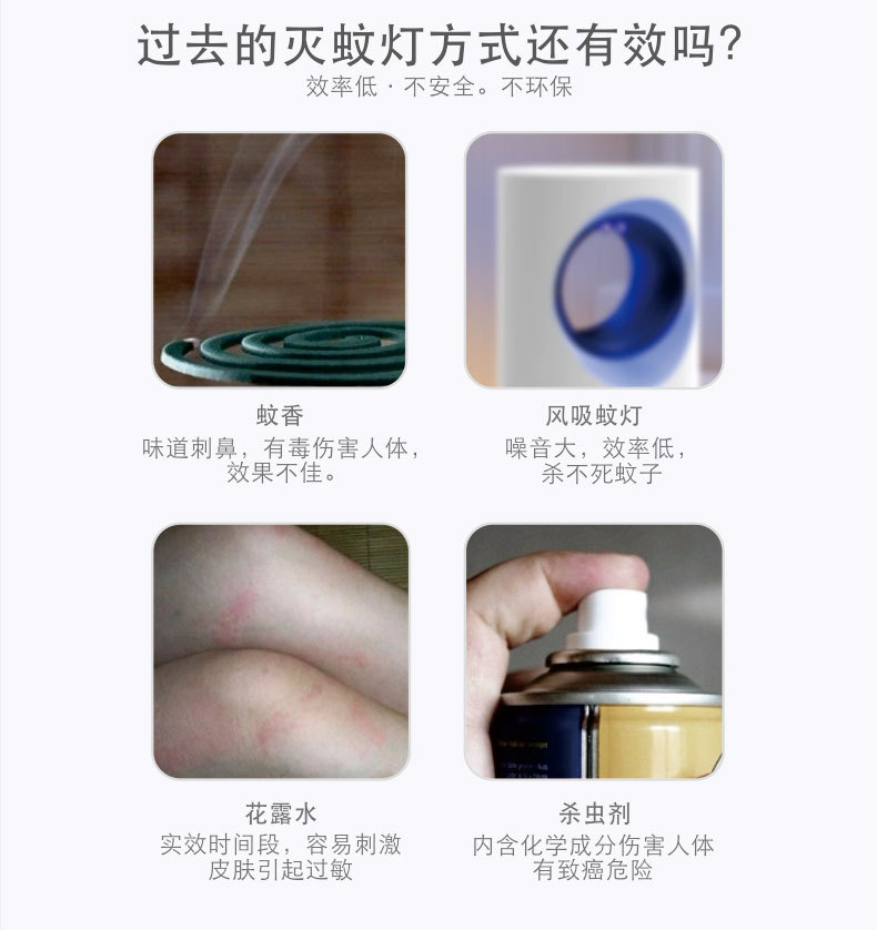 Summer new mosquito lamp electric shock mute mosquito repellent light catalyst physical mosquito killer household Summer new mosquito lamp electric shock mute mosquito repellent light catalyst physical mosquito killer household