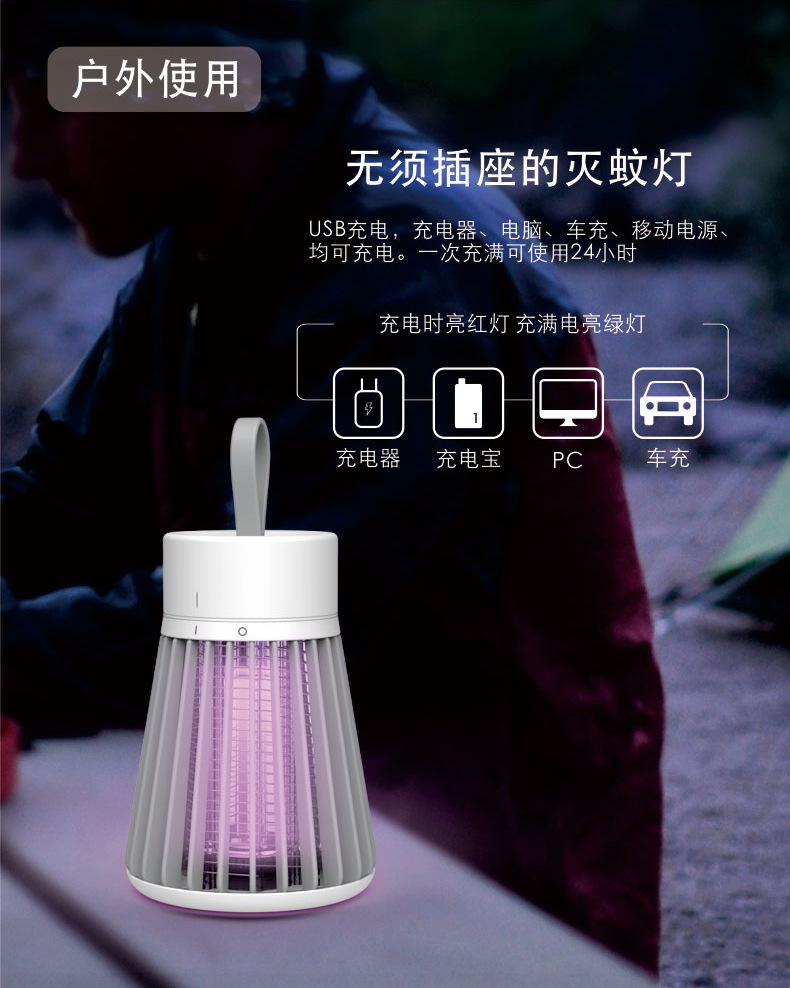 Summer new mosquito lamp electric shock mute mosquito repellent light catalyst physical mosquito killer household Summer new mosquito lamp electric shock mute mosquito repellent light catalyst physical mosquito killer household