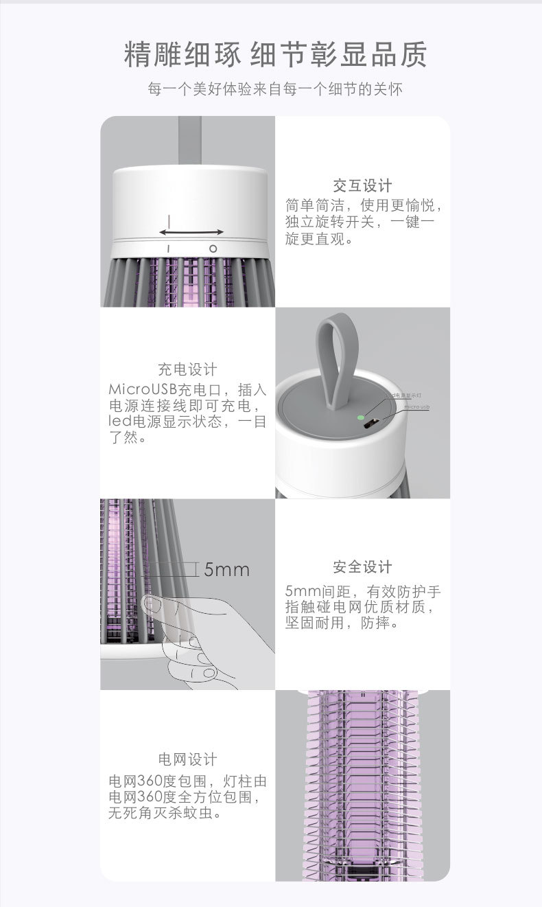 Summer new mosquito lamp electric shock mute mosquito repellent light catalyst physical mosquito killer household Summer new mosquito lamp electric shock mute mosquito repellent light catalyst physical mosquito killer household