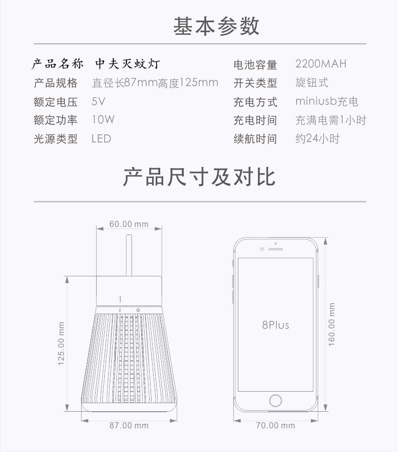 Summer new mosquito lamp electric shock mute mosquito repellent light catalyst physical mosquito killer household Summer new mosquito lamp electric shock mute mosquito repellent light catalyst physical mosquito killer household