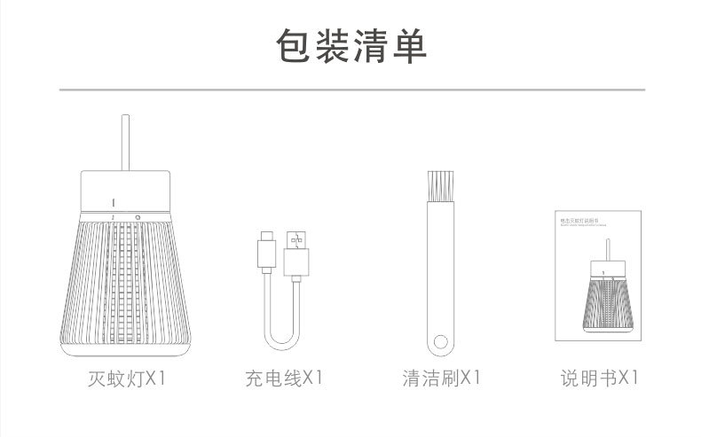 Summer new mosquito lamp electric shock mute mosquito repellent light catalyst physical mosquito killer household Summer new mosquito lamp electric shock mute mosquito repellent light catalyst physical mosquito killer household