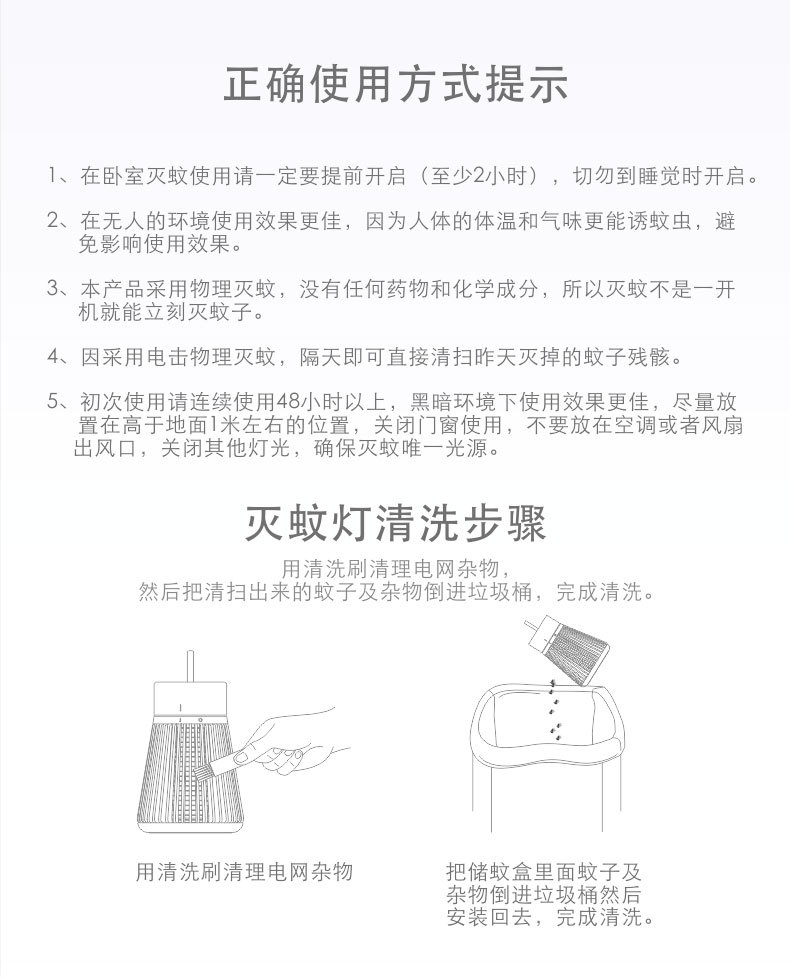 Summer new mosquito lamp electric shock mute mosquito repellent light catalyst physical mosquito killer household Summer new mosquito lamp electric shock mute mosquito repellent light catalyst physical mosquito killer household