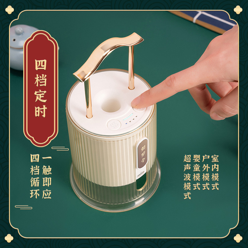 Small GD Mosquito Killer USB Wireless Portable Bedroom Mosquito Killing Lamp Night Light Home National Style Ultrasonic Mosquito Repellent