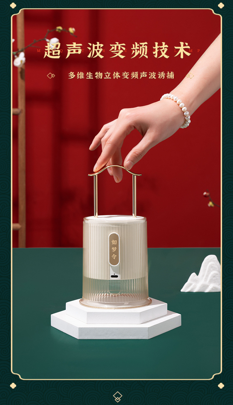 Small GD Mosquito Killer USB Wireless Portable Bedroom Mosquito Killing Lamp Night Light Home National Style Ultrasonic Mosquito Repellent Small GD Mosquito Killer USB Wireless Portable Bedroom Mosquito Killing Lamp Night Light Home National Style Ultrasonic Mosquito Repellent