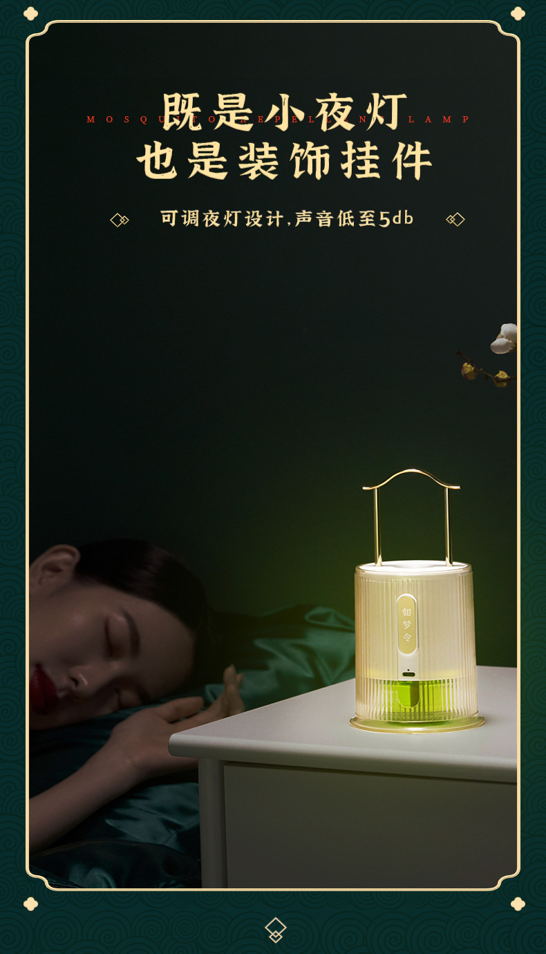 Small GD Mosquito Killer USB Wireless Portable Bedroom Mosquito Killing Lamp Night Light Home National Style Ultrasonic Mosquito Repellent Small GD Mosquito Killer USB Wireless Portable Bedroom Mosquito Killing Lamp Night Light Home National Style Ultrasonic Mosquito Repellent
