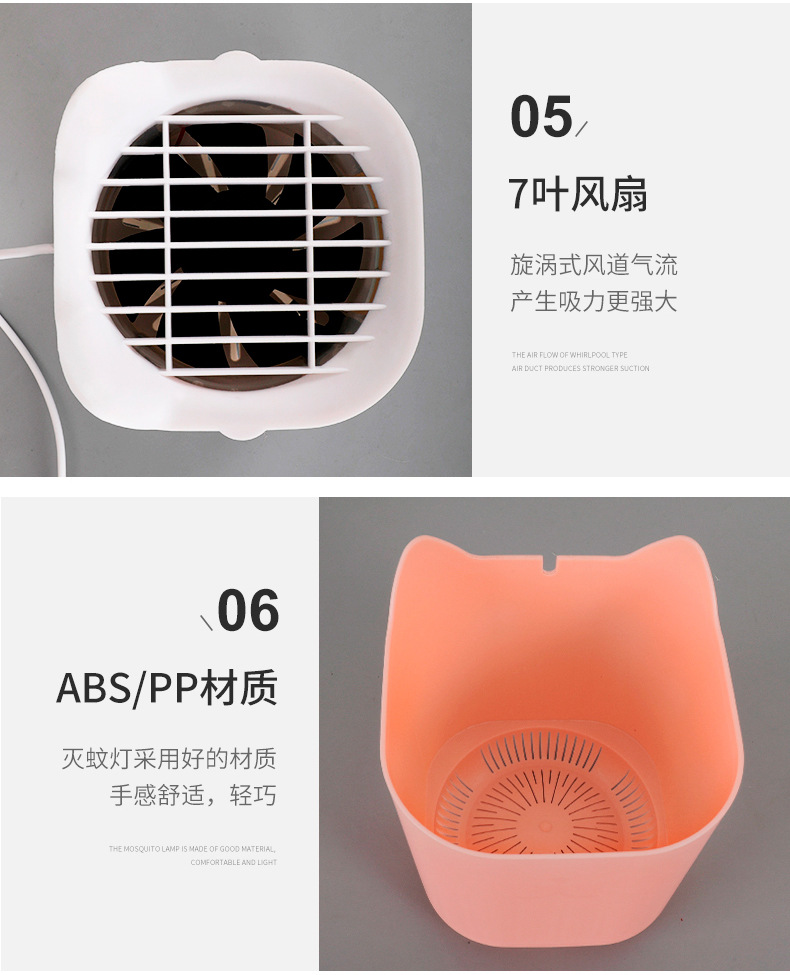 USB Photocatalyst Cat Cat Mosquito Killing Lamp Household Fly Killing Mosquito Repellent Mosquito Killer Mosquito Trap Lamp