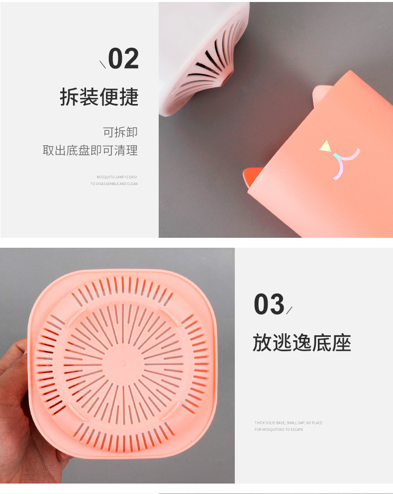 USB Photocatalyst Cat Cat Mosquito Killing Lamp Household Fly Killing Mosquito Repellent Mosquito Killer Mosquito Trap Lamp