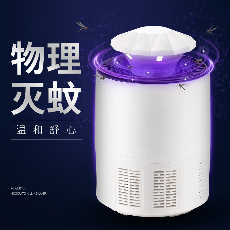 Led Photocatalyst Mosquito Killing Lamp Household Suction Mosquito Killer Battery Racket Indoor Mute Mosquito Killer Factory Wholesale