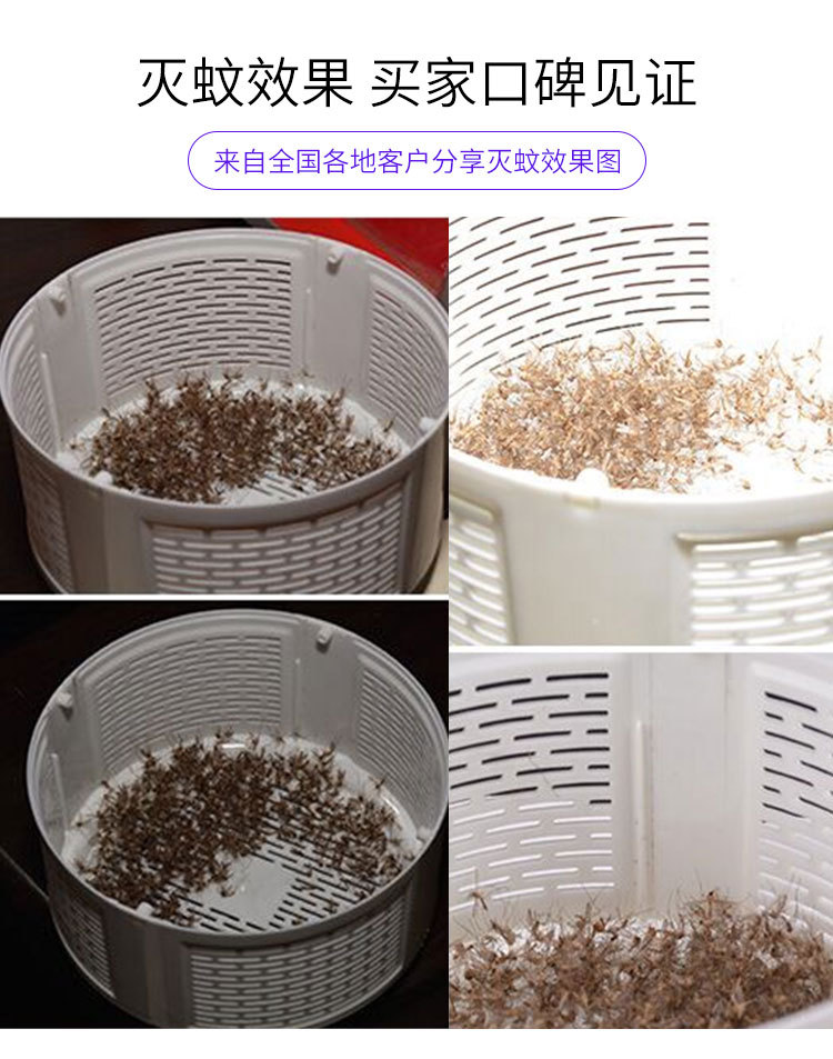 Led Photocatalyst Mosquito Killing Lamp Household Suction Mosquito Killer Battery Racket Indoor Mute Mosquito Killer Factory Wholesale