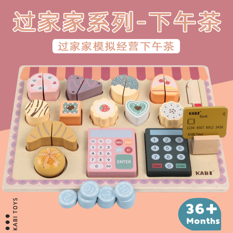 2020 Wooden Simulation Afternoon Tea Cake Machine Children Play House Cash Register Boys and Girls Toys Gift