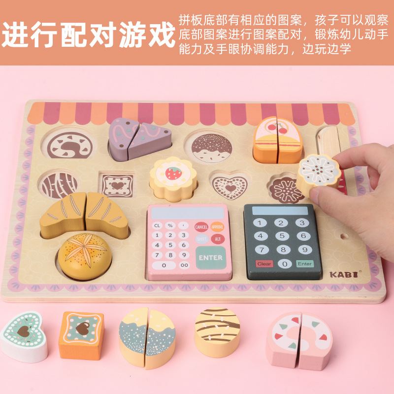 2020 Wooden Simulation Afternoon Tea Cake Machine Children Play House Cash Register Boys and Girls Toys Gift