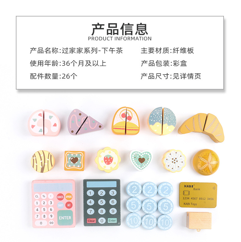 2020 Wooden Simulation Afternoon Tea Cake Machine Children Play House Cash Register Boys and Girls Toys Gift 2020 Wooden Simulation Afternoon Tea Cake Machine Children Play House Cash Register Boys and Girls Toys Gift