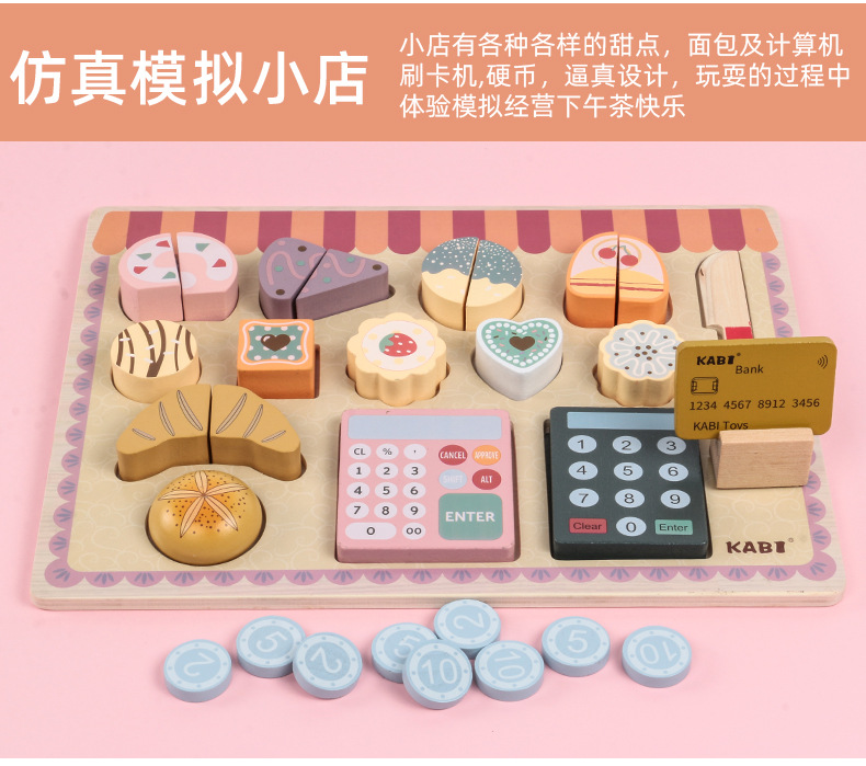 2020 Wooden Simulation Afternoon Tea Cake Machine Children Play House Cash Register Boys and Girls Toys Gift 2020 Wooden Simulation Afternoon Tea Cake Machine Children Play House Cash Register Boys and Girls Toys Gift