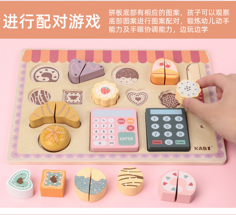 2020 Wooden Simulation Afternoon Tea Cake Machine Children Play House Cash Register Boys and Girls Toys Gift 2020 Wooden Simulation Afternoon Tea Cake Machine Children Play House Cash Register Boys and Girls Toys Gift
