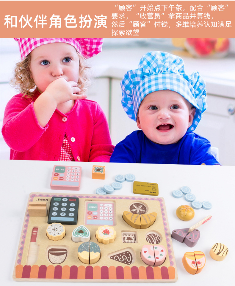 2020 Wooden Simulation Afternoon Tea Cake Machine Children Play House Cash Register Boys and Girls Toys Gift 2020 Wooden Simulation Afternoon Tea Cake Machine Children Play House Cash Register Boys and Girls Toys Gift