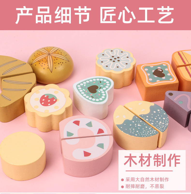 2020 Wooden Simulation Afternoon Tea Cake Machine Children Play House Cash Register Boys and Girls Toys Gift 2020 Wooden Simulation Afternoon Tea Cake Machine Children Play House Cash Register Boys and Girls Toys Gift