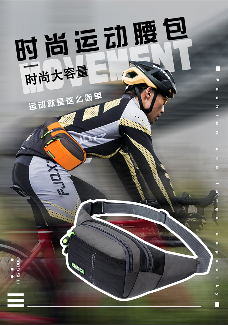 Multifunctional Sports Waist Bag Chest Bag Large Capacity Men's and Women's Cash Register Business Bag Waterproof Outdoor Mobile Phone Bag Backpack Multifunctional Sports Waist Bag Chest Bag Large Capacity Men's and Women's Cash Register Business Bag Waterproof Outdoor Mobile Phone Bag Backpack