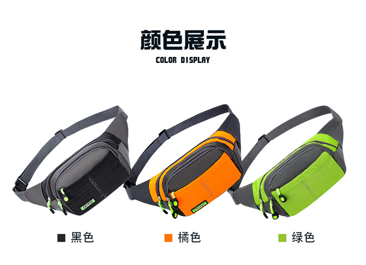 Multifunctional Sports Waist Bag Chest Bag Large Capacity Men's and Women's Cash Register Business Bag Waterproof Outdoor Mobile Phone Bag Backpack Multifunctional Sports Waist Bag Chest Bag Large Capacity Men's and Women's Cash Register Business Bag Waterproof Outdoor Mobile Phone Bag Backpack