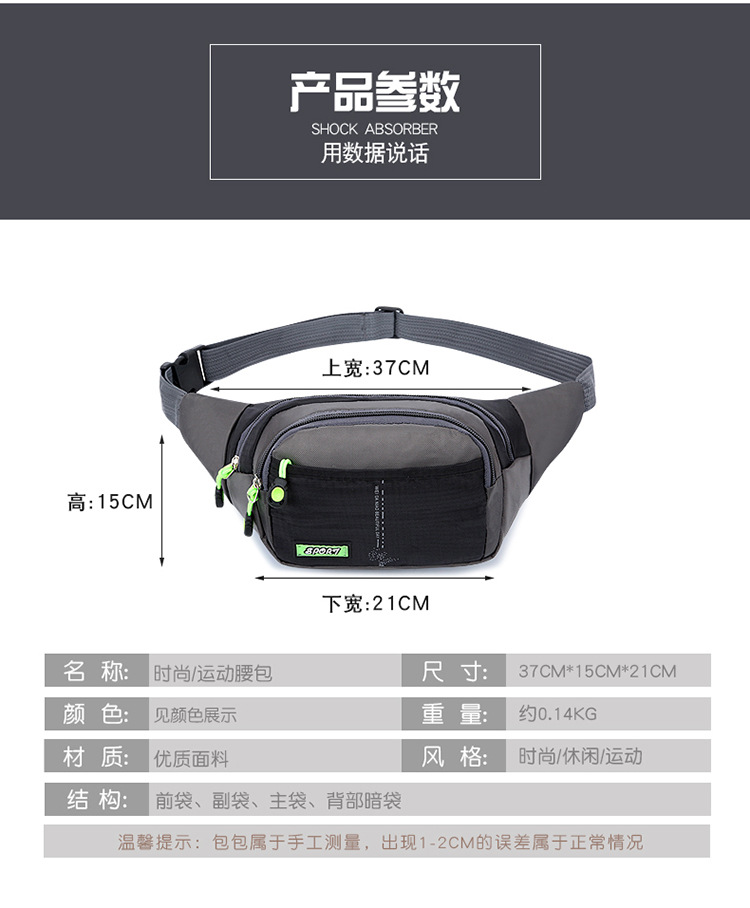 Multifunctional Sports Waist Bag Chest Bag Large Capacity Men's and Women's Cash Register Business Bag Waterproof Outdoor Mobile Phone Bag Backpack Multifunctional Sports Waist Bag Chest Bag Large Capacity Men's and Women's Cash Register Business Bag Waterproof Outdoor Mobile Phone Bag Backpack